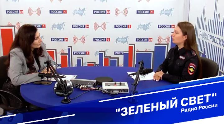 &quot;Зеленый свет&quot;